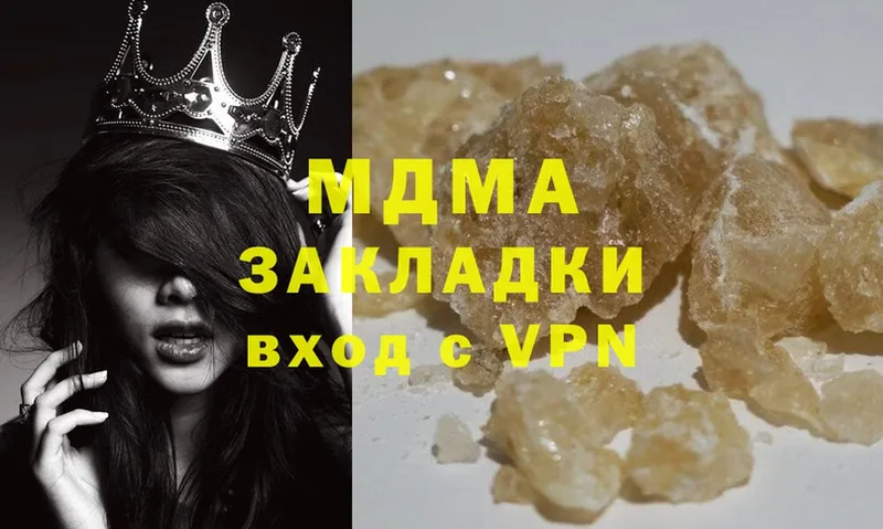 МДМА crystal  Нижняя Салда 