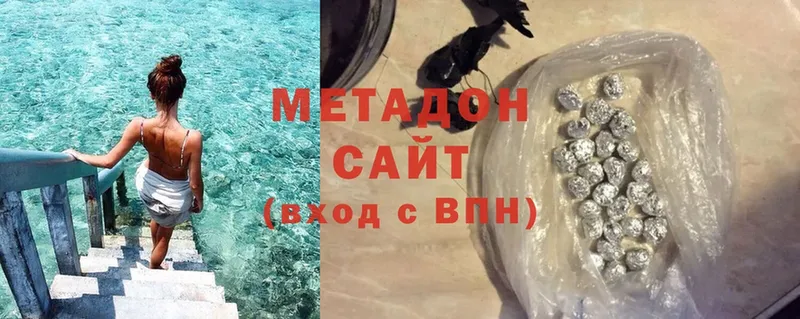 МЕТАДОН мёд  где купить   Нижняя Салда 